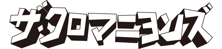 ザ・クロマニヨンズ ロゴ